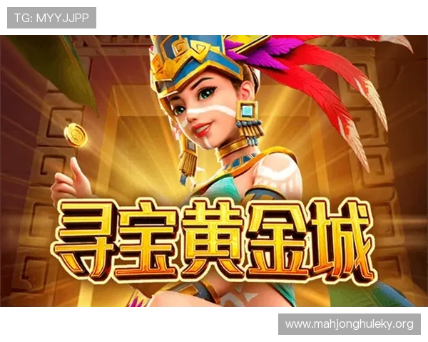 PG娱乐官方旗舰店最新上线游戏内容与丰富玩法详解 PG娱乐官方旗舰店最新上线游戏内容与丰富玩法详解