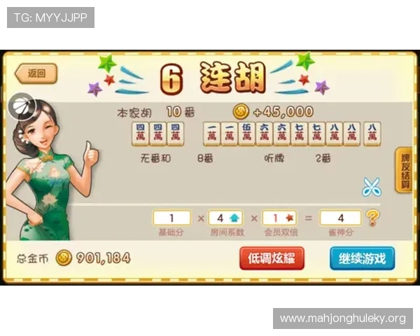 PG娱乐麻将胡了大满贯玩家心得分享，学习高手的实战经验提升自己的游戏水平