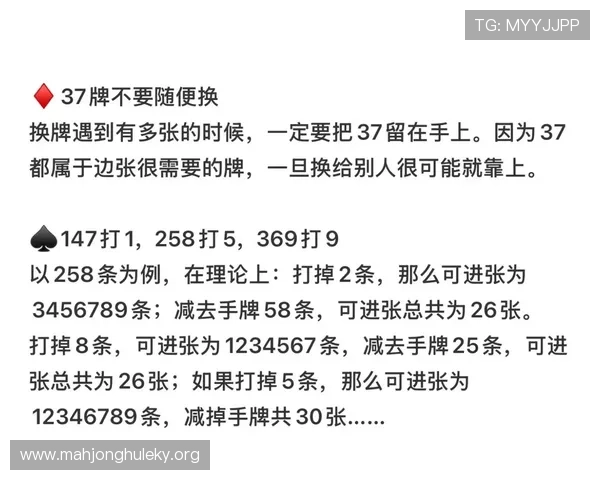 PG直播麻将胡了最新玩法介绍帮助玩家理解不同胡牌方式实现游戏突破