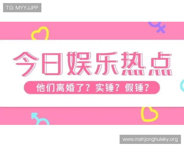 南宫28壹号娱乐：探索最新娱乐资讯与游戏攻略的最佳平台