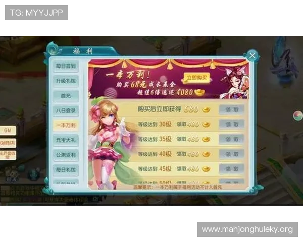 壹号玩家PG游戏充值优惠活动全攻略让你享受更多福利与实惠