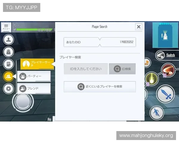 提升游戏体验的关键：PG娱乐真人版会员注册详细操作流程介绍