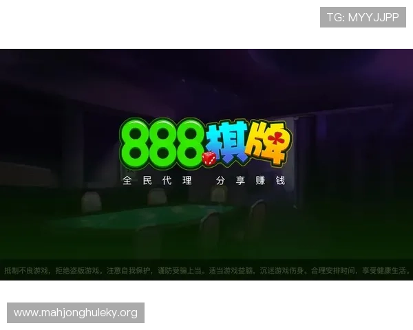 888qp棋牌官网的安全登录方式与账号保护措施全方位介绍