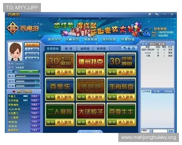AK棋牌官方正版下载平台，安全稳定的棋牌游戏环境推荐
