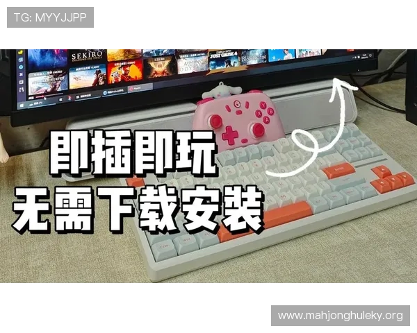 PG娱乐网页版在线玩让你随时随地享受高品质的线上游戏娱乐体验