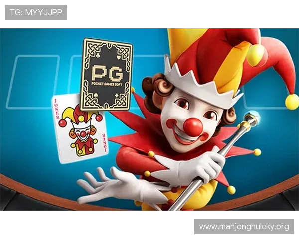 PGSoft官网棋牌平台最新玩法介绍与安全保障全面解析