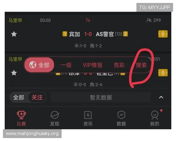 下载开元体育app后如何设置个性化推送通知提升观赛体验