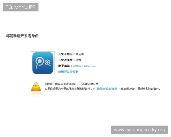 全面解析PG娱乐真人版会员注册步骤与注意事项确保顺利登录体验