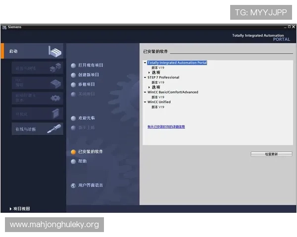PG官方电子平台下载安装教程，详细介绍每一步操作确保用户顺利完成下载