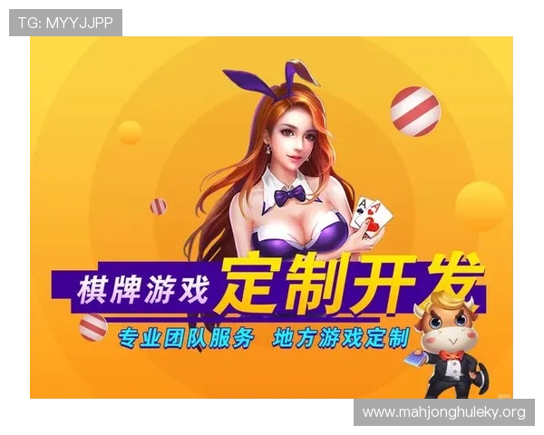 全面解析876棋牌的特色优势，为什么成为众多玩家首选的休闲娱乐平台