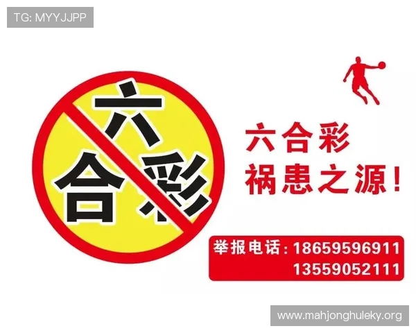 六合彩棋牌最新玩法攻略助你轻松掌握中奖技巧提升游戏体验