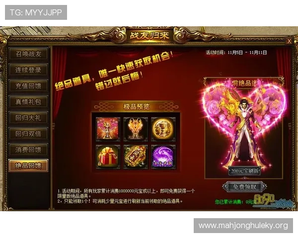 PG游戏网页版登录入口常见故障排查指南，帮助玩家快速解决登录问题