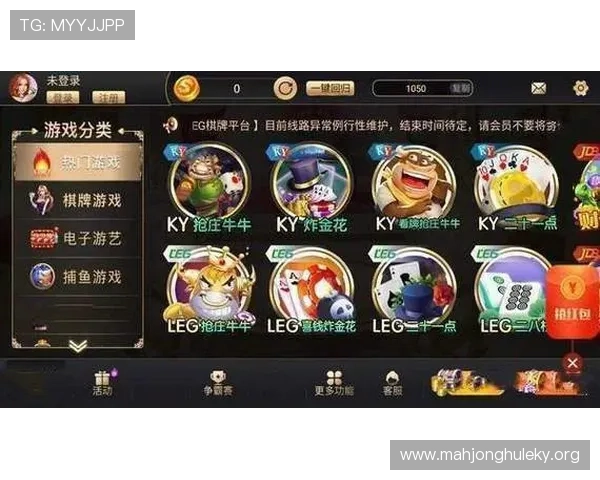 安全稳定的96开元棋盘app下载渠道，保障用户隐私和游戏体验无忧