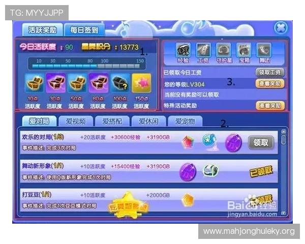 开元361新版下载最新版本更新内容介绍，了解游戏优化与新增功能详情