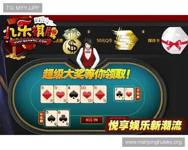 PG棋牌娱乐网站官网为玩家提供便捷的注册登录流程和丰富的优惠活动提升您的游戏体验 PG棋牌娱乐网站官网为玩家提供便捷的注册登录流程和丰富的优惠活动提升您的游戏体验