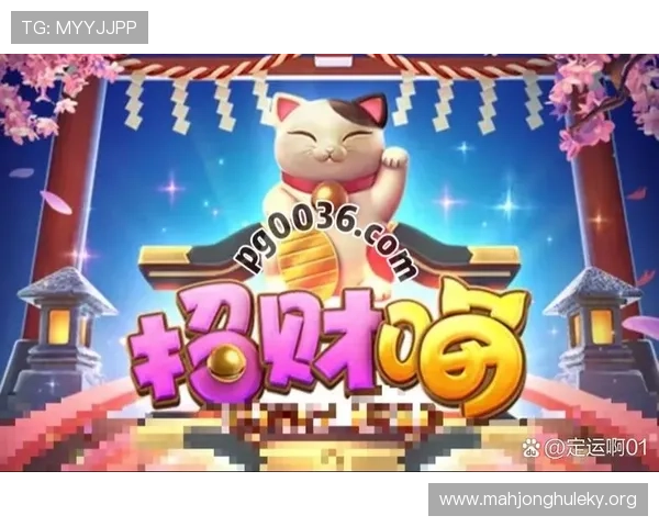 PG电子集团娱乐平台官网最新优惠活动，丰富奖励等你来领取，提升您的游戏体验与收益