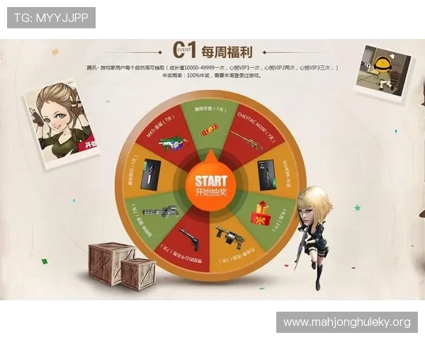 PG黄金夺宝城爆分技巧详解助你在游戏中快速提升分数赢取丰厚奖励 PG黄金夺宝城爆分技巧详解助你在游戏中快速提升分数赢取丰厚奖励