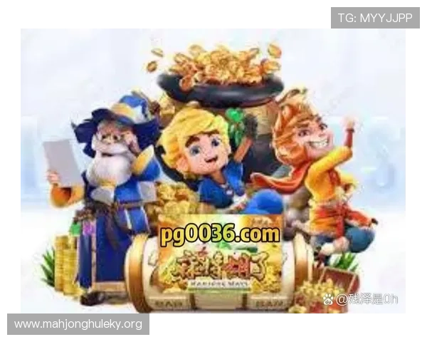专业评测试玩pg电子网站帮助玩家辨别平台优劣提升游戏体验 专业评测试玩pg电子网站帮助玩家辨别平台优劣提升游戏体验