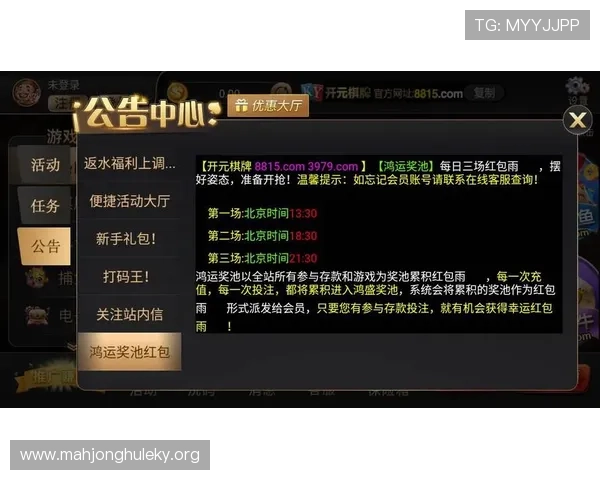 开元棋牌在线免费平台优势分析为什么选择免费平台更安全更放心 开元棋牌在线免费平台优势分析为什么选择免费平台更安全更放心